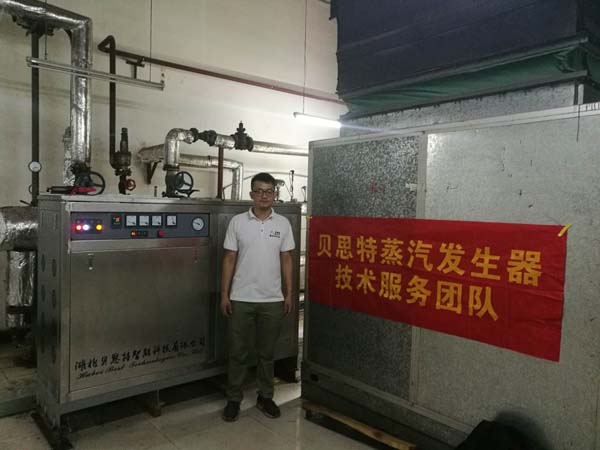 西北某軍工企業36KW蒸汽發生器應用 西北36KW蒸汽發生器