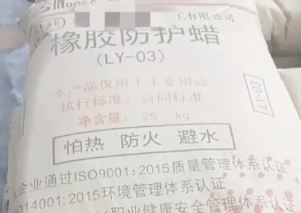 橡膠制品老化靠邊站,橡膠防護臘搭載蒸汽技術才是終極標準! 橡膠制品老化靠邊站,橡膠防護臘搭載蒸汽技術才是終極標準!