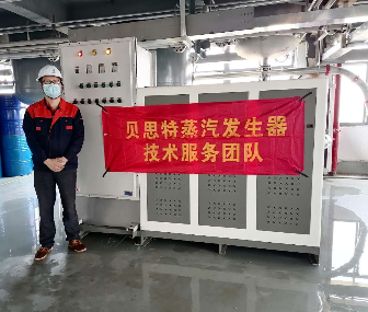 什么樣的企業(yè)會選擇防爆蒸汽發(fā)生器? 什么樣的企業(yè)會選擇防爆蒸汽發(fā)生器?